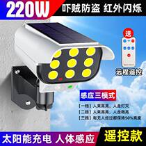 Bayuelang simulation surveillance camera fake monitor with light probe home anti-theft and rain-proof simulation monitoring light