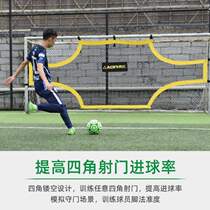 Training shooting practice cloth penalty kick shooting Olympic target accuracy tennis free kick target training cloth equipment