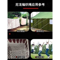 High-strength nylon rope nylon rope binding rope truck tarp cow rope greenhouse rope braided rope mesh rope