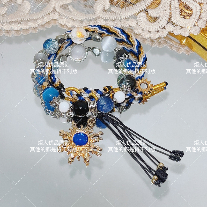 Baie Bracelet Nake Summer Bracelet Two-Dimensional Derivative Impression Bracelet Genshin Impact Bracelet Finished Product Baie Bracelet Nake Summer Bracelet Two-Dimensional Derivative Impression Bracelet Genshin Impact Bracelet Finished Product