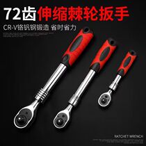 German imported quick wrench telescopic extension ratchet wrench Dafei one-half fast multi-functional set ratchet