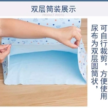 Baby autumn clothes pure cotton pure cotton diaper pure cotton washable ring diaper cloth diaper newborn baby urine pure cotton