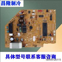 Negotiation applies to Mitsubishi air conditioner motherboard DE00N243B circuit board DM76Y606G01 control board DM00J
