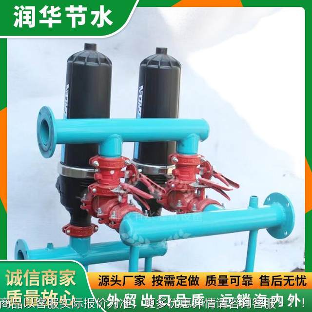 Custom laminate filter, agricultural drip irrigation automatic backflush laminate filter, type laminate filter