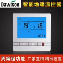 LCD water floor heating thermostat intelligent temperature control floor heating switch heating regulator temperature control panel home