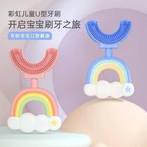 Factory direct supply of childrens silicone U-shaped toothbrush Little Rainbow cute mouth-mounted soft-bristled baby manual toothbrush