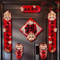 Spring Festival blessing couplet decorations 2024 New Year door entrance door Spring couplet door stickers Dragon Year New Year scene layout