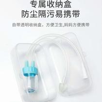 Baby nasal aspirator baby newborn special child and infant artifact mouth-suction snot and snot cleaner