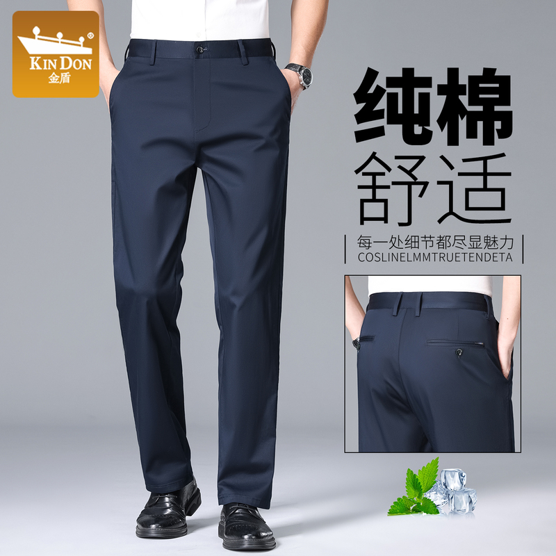 Golden Shield Men's Casual Pants Summer Thin 2026 New High-End Business Loose Straight Pure Cotton Middle-Aged Suit Pants Golden Shield Men's Casual Pants Summer Thin 2026 New High-End Business Loose Straight Pure Cotton Middle-Aged Suit Pants