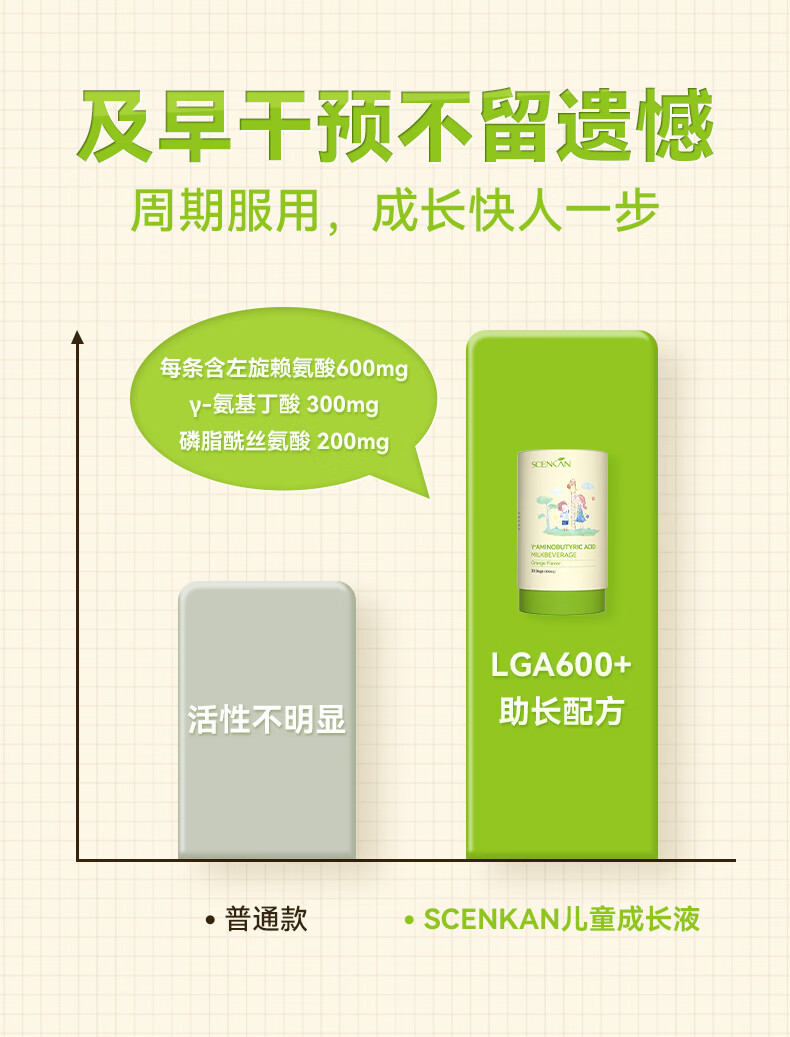 详情_13.jpg 