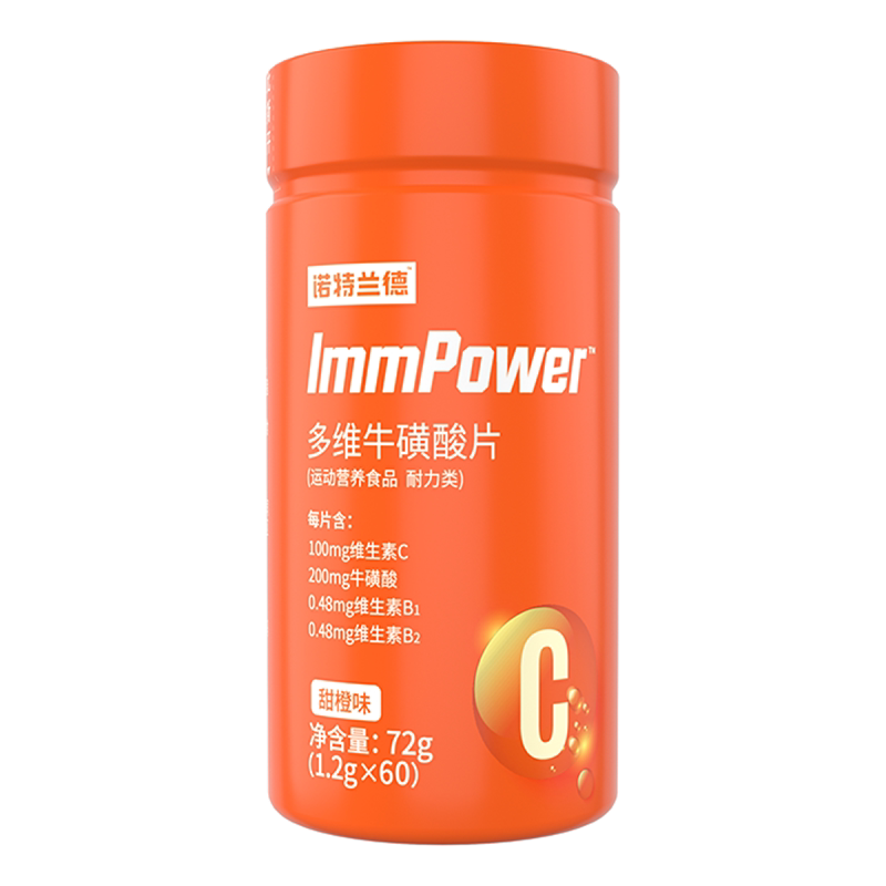 诺特兰德多维牛磺酸片复合维生素B族维生素c咀嚼片