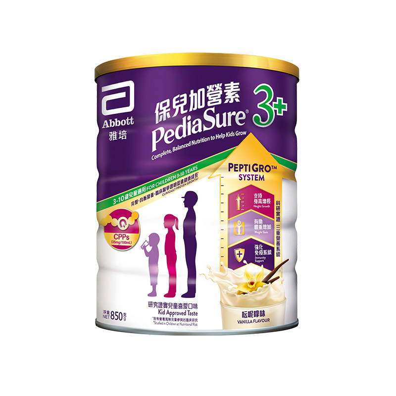 港版 雅培Abbott保儿加营素全新升级版儿童助长配方粉1+/3+ 850g