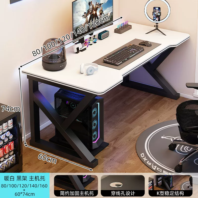 Утолщенный компьютерный стол для игр, стол студента для учебы, стол со стеклянной и углеродной вставкой, расширенный игровой стол