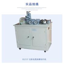 Cross-linked wire transverse and longitudinal slicing testing machine Cross-linked wire and cable sampling testing machine