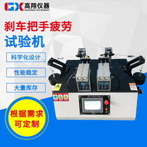 Brake handle fatigue tester bicycle electric vehicle motorcycle brake handle fatigue tester