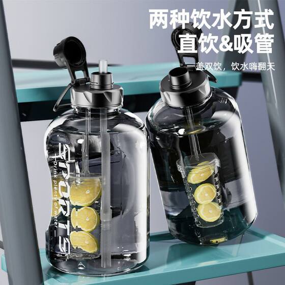 Large Capacity Tea Separation Water Bottle, Sports Water Bottle, Fitness Water Cup, Portable Space Cup for Men and Women, Big Belly Cup