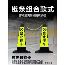 Rubber road cones ice cream buckets parking pillars roadblock warning signs do not park reflective cones prohibited parking piles isolation piers