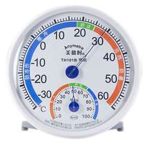 Virtue Mingzhi Thermohygrometer Home Indoor Childrens Room High-Precision Thermohygrometer Manufacturer