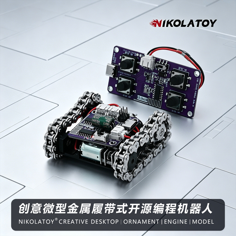 Nikolatoy Miniature Metal Tracked Tank Remote Control Module Programming Robot Science and Innovation Cyber Model Toy Nikolatoy Miniature Metal Tracked Tank Remote Control Module Programming Robot Science and Innovation Cyber Model Toy