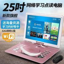 Elderly high-definition mobile DVD player childrens portable disc player with Internet TV to watch movies VCD