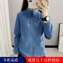 Live Broadcast Popular Polar Fleece Jacket for Men and Women Fall and Winter Warm Fleece Jacket Fashionable Outdoor Leisure Thickened Fleece Jacket