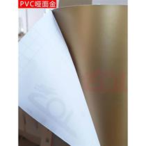 Qinglan matte gold and silver stickers matte gold matte silver stickers instant stickers PVC self-adhesive engraving paper