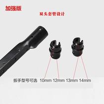Special wrench for ceiling hanger screw socket double-head integrated nut hollow quick lengthening and thickening hand tool