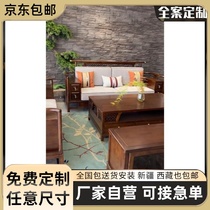 Free customization of new Chinese style modern simple light luxury furniture coffee table sofa TV cabinet combination living room villa dealer