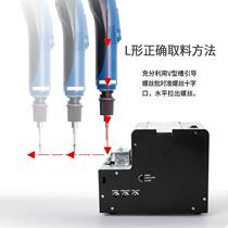 New fully automatic screw machine small feeder discharging and feeding row customized electric batch delivery adjustable track feeder handheld