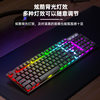 Wolf Spider S3005 Wired Office Keyboard with Bass Keys, Mechanical Feel, Notebook Desktop Keyboard with Cool Lighting Effects