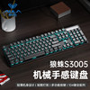 Wolf Spider S3005 Wired Office Keyboard with Bass Keys, Mechanical Feel, Notebook Desktop Keyboard with Cool Lighting Effects