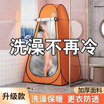 Temporary toilet tent outdoor bathroom bath shower outdoor bath cover bath tent changing clothes mobile changing simple
