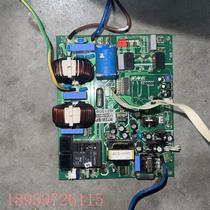 Bargaining Oaks air conditioning frequency conversion computer board 2P3P outdoor machine motherboard KFR-72W BPS control board circuit board