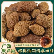 New arrivals: Fat Sea Dried Fruits Dried Goods Healthy Tea Tea and Water Can be Matched with Luo Han Guo Chrysanthemum Honeysuckle Orange Ophiopogon japonicus