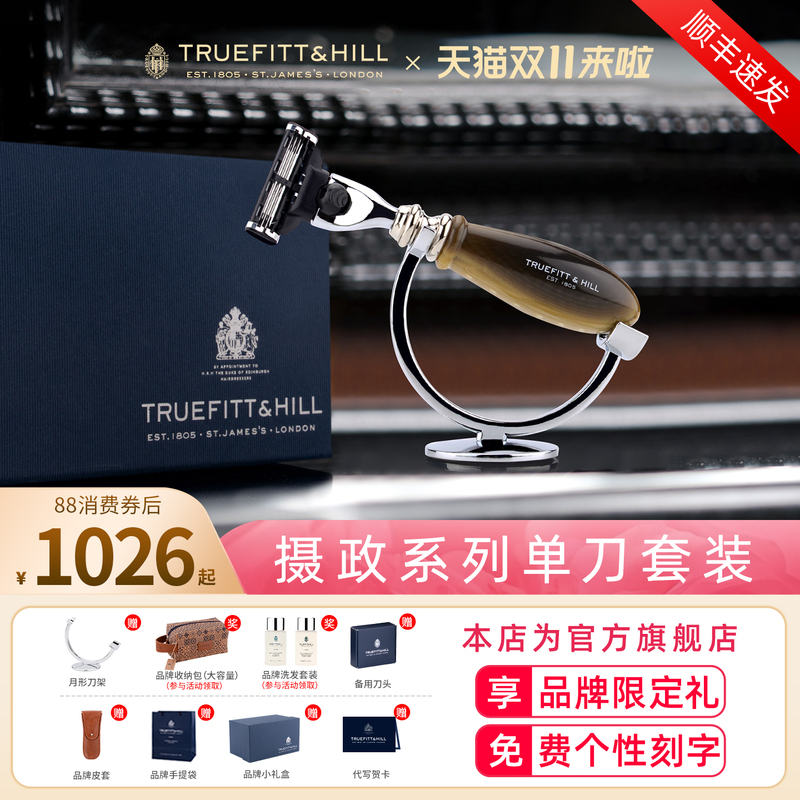 Truefitthill Men's Razor High-End Manual Razor Boxed Gift for Boyfriend Truefitthill Men's Razor High-End Manual Razor Boxed Gift for Boyfriend