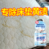 Spot mattress cleaner water-free yellow and stain removal technology cloth special cleaning fabric sofa car mattress