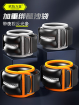Weight-bearing leggings sandbags running mens bracelets foot sports training equipment students weighted sandbags wrist children 5kg