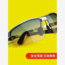 Day and night polarized color-changing sunglasses for men drivers driving glasses fishing night vision driving glasses special mens sunglasses