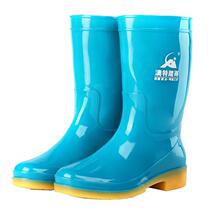 Aote Tayu 612 type blue womens mid-length three-proof PVC rain boots labor protection anti-skid water shoes rubber shoes 36 size