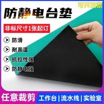 Anti-static green leather mat mobile phone rubber mat thickened table mat 3mm repair table mat odorless rubber mat customized 2mm