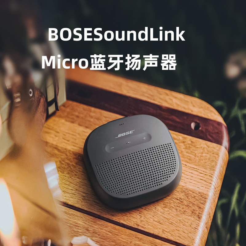 Bose Soundlink Micro First Generation Bluetooth Speaker Portable Wireless Bluetooth Speaker Bose Soundlink Micro First Generation Bluetooth Speaker Portable Wireless Bluetooth Speaker