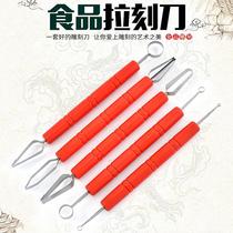 Food carving knife chefs drawing knife fruit carving knife double-line V-shaped drawing knife O-shaped drawing knife set