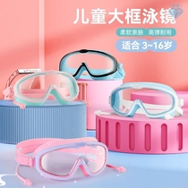 Childrens swimming goggles large frame waterproof anti