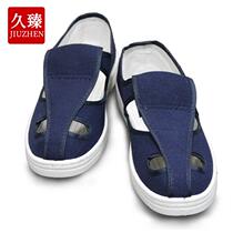 Jiuzhen JDX07S anti-static shoes anti-static four-hole shoes dust-free workshop shoes work shoes mens shoes womens shoes blue four