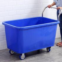 Cargo cart with wheels plastic box turnover box handling cart workshop plastic simple warehouse storage basket cart