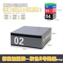 Vault training training software integrated fitness jumping box fitness jumping box four-in-one jumping box kindergarten equipment for children