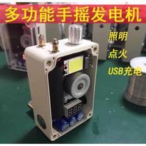 Hand crank generator small portable lighting home emergency backup mobile phone charging outdoor ignition wilderness 5