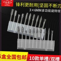 Carbide rotary file internal grinding head electric drill cutter grinding tool electric knife washer expansion tungsten steel milling cutter drill bit