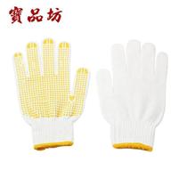 Baopinfang Labor Protection Gloves Wear-resistant Cotton Thread Dispensing Plastic Anti-slip Gloves 12 Pairs Pack 720g Thickened Version Loading and Unloading