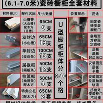 Card slot stone design bar table project milk tea shop sewage pool home extended table restaurant cabinet step ladder